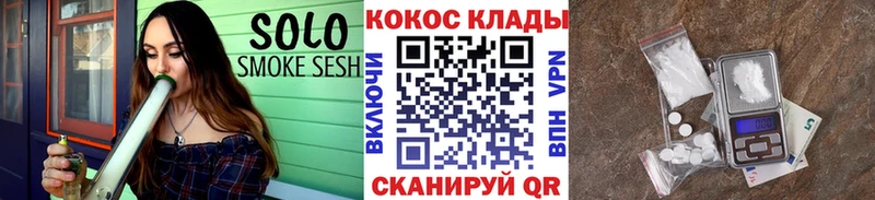 Кокаин Перу  блэк спрут ССЫЛКА  Холмск 