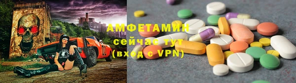 винт Сафоново