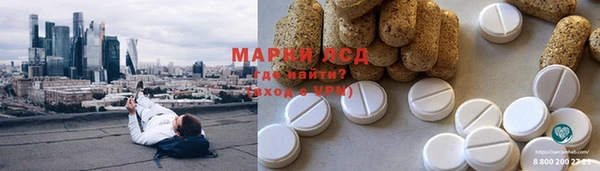 мефедрон Саяногорск
