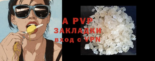 apvp Армянск