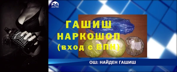 шишки Арсеньев