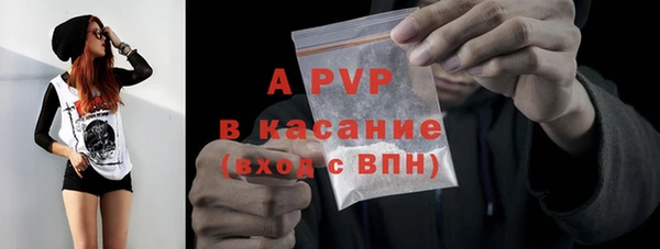 apvp Армянск
