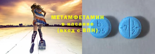 мефедрон Саяногорск