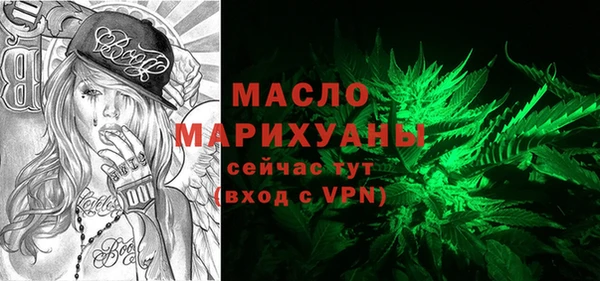 шишки Арсеньев