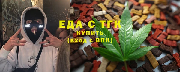 шишки Арсеньев