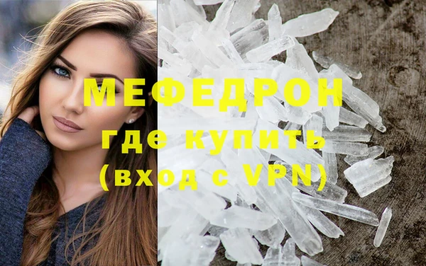 apvp Армянск