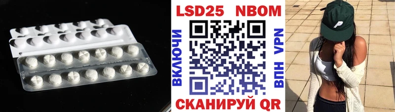 Лсд 25 экстази кислота  дарнет шоп  mega tor  Холмск 