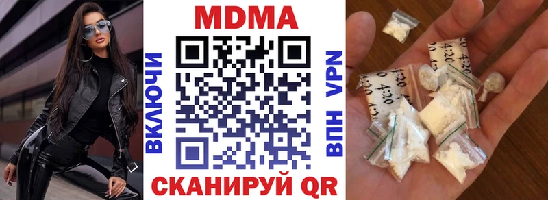MDMA VHQ  Холмск 