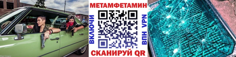где можно купить   Холмск  МЕТАМФЕТАМИН Декстрометамфетамин 99.9% 