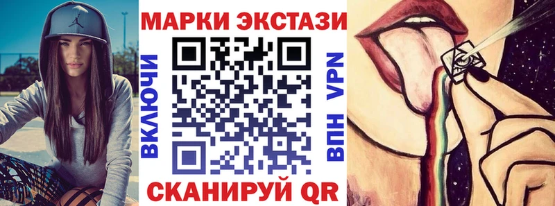 Марки NBOMe 1500мкг  Холмск 